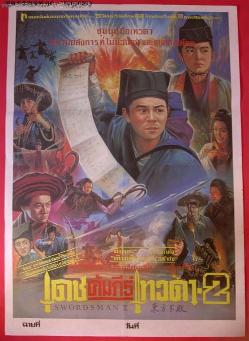 高仿台湾昆山科技大学文凭毕业证